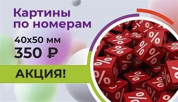 Оптом номер 1