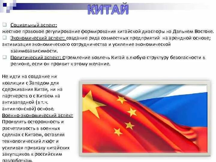 Формирование диаспоры