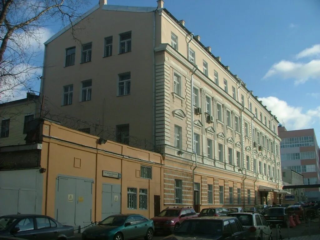 Фгуп мокб марс. Фгуп марс. мокб марс. мокб марс росатом. марс московское щемиловский переулок.