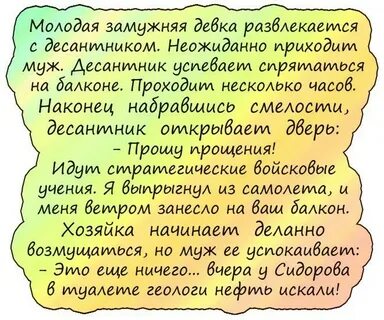 Молодой замужней девушке