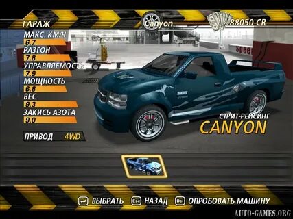 Flatout 2 машины
