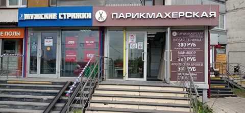 Ул ставропольская 23 корп 1
