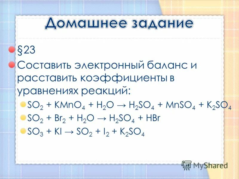 Li h2so4 s. So2 уравнение реакции. Электронное уравнение so2. Метод электронного баланса h2s o2 so2 h2o. Kmno4 h2so4 электронный баланс.