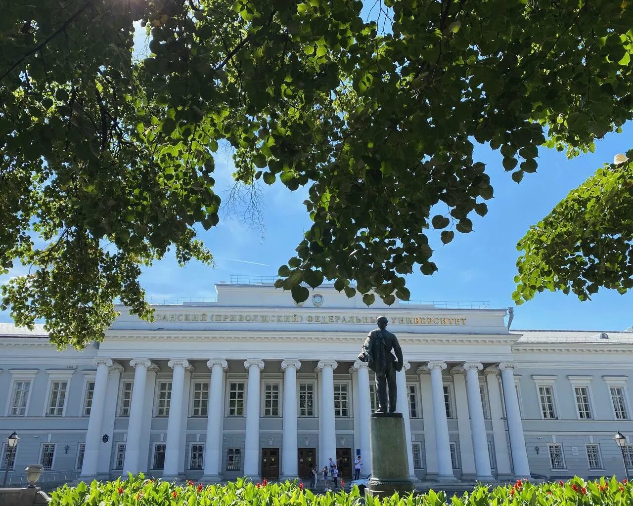 Казанский университет инн. Казанский университет Лобачевского. КФУ фото. КФУ главное здание. Голубой зал КФУ Казань.