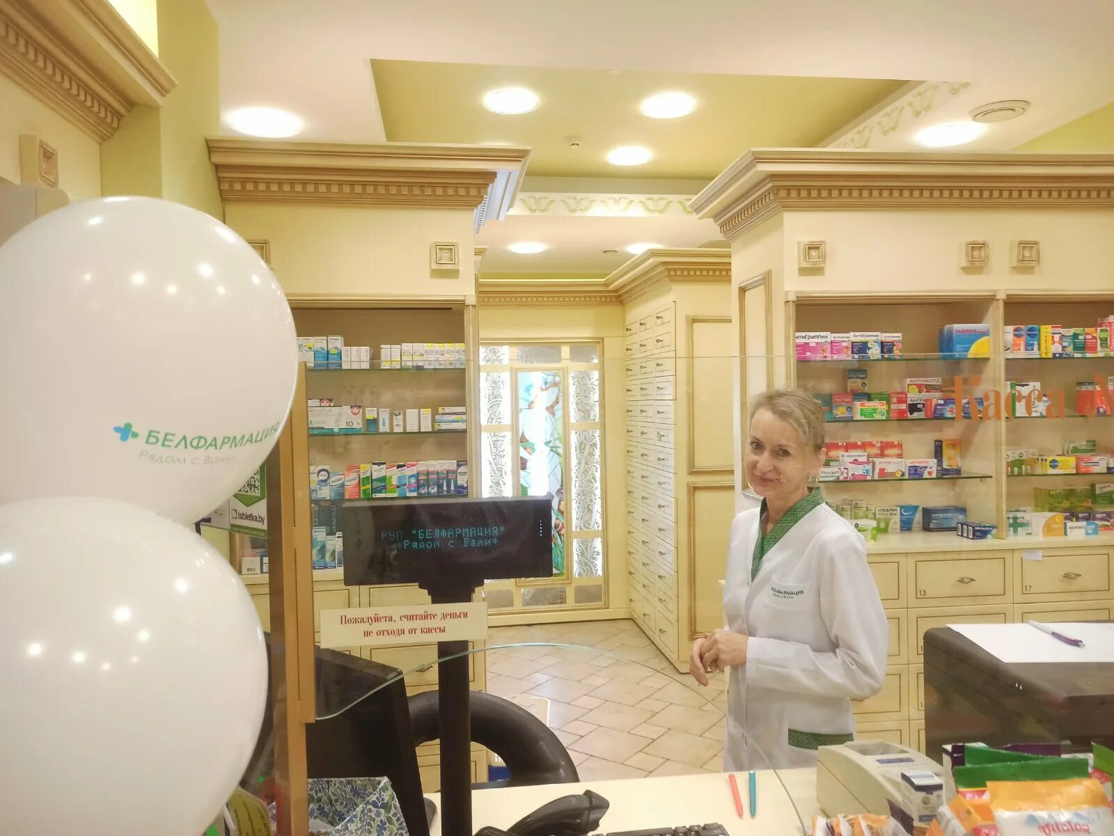Косметология на ямашева. Радищева 11 рязань. Радищева косметология рязань. Салон красоты рязань. Радищева косметология рязань.