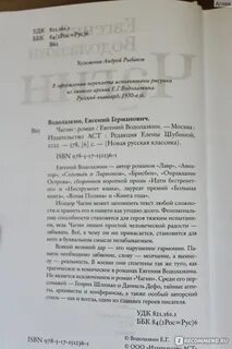 Трагедия человеческой жизни
