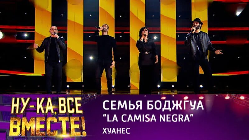 Финалист ну ка все вместе 2025. Финалист ну ка все вместе 2025