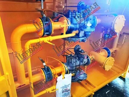 Первая газовая компания