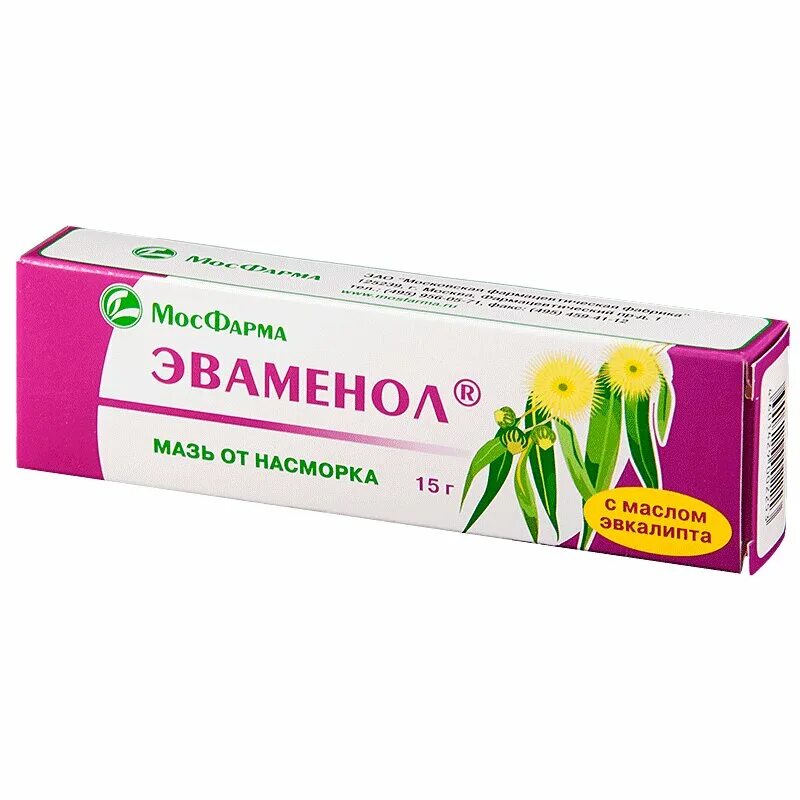 Мазь флеминга от заложенности носа. Эваменол мазь 15г. Мазь при насморке эваменол. Эваменол мазь от насморка детям. Эваменол ( мазь 15г туба) Московская фармфабрика-Россия.