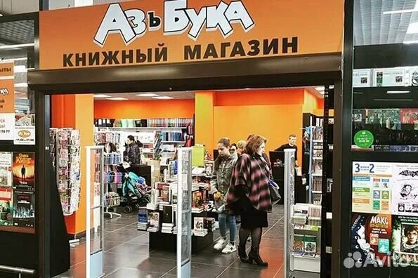 кассир в книжном магазине. покупатель в книжном. продавец в книжный магазин вакансии. покупатель в книжном. покупатели в книжном магазине.