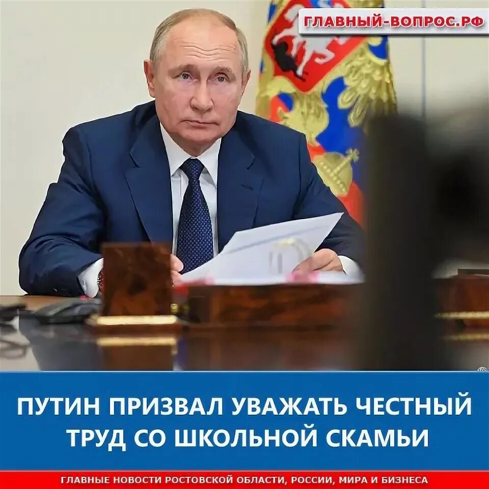 Уважаю честного и не уважаю. Уважаю честного и не уважаю