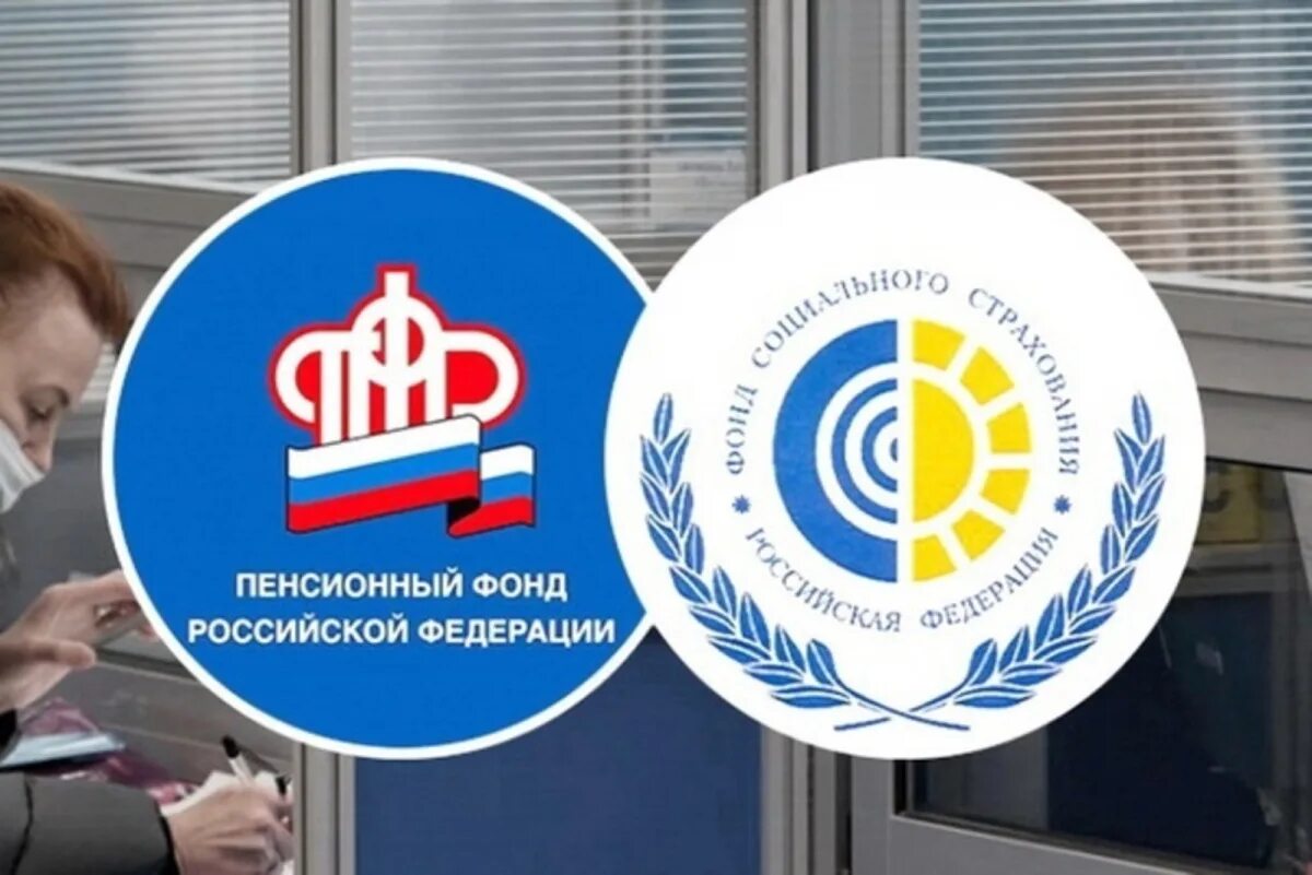 Фсс после объединения