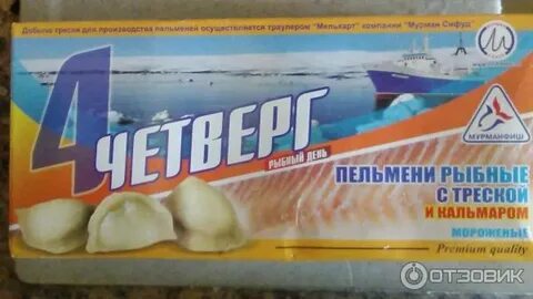 Пельмени мурманск