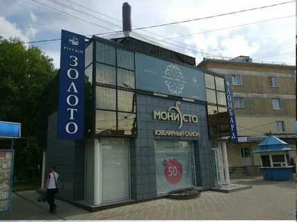 Монисто рязань