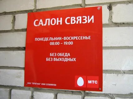 Хорошее дело режим работы