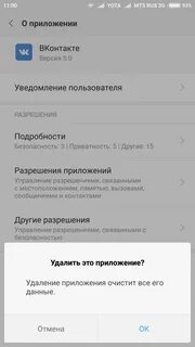 Верни старую программу