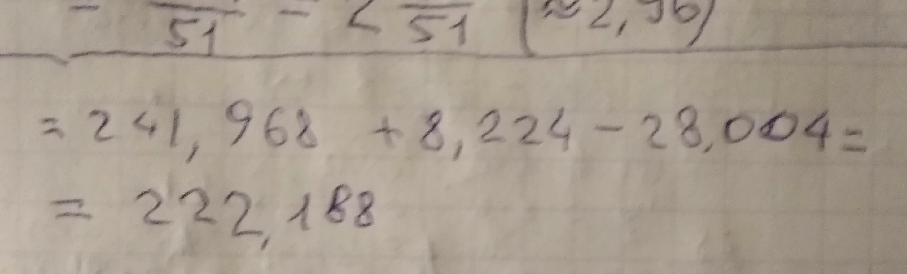 Поставь на 4 номер 1. Семнадцать восьмых*?=1. 17-8:2:2 Ответ. -16:0, 2 Ответ. 68:16= Ответ.