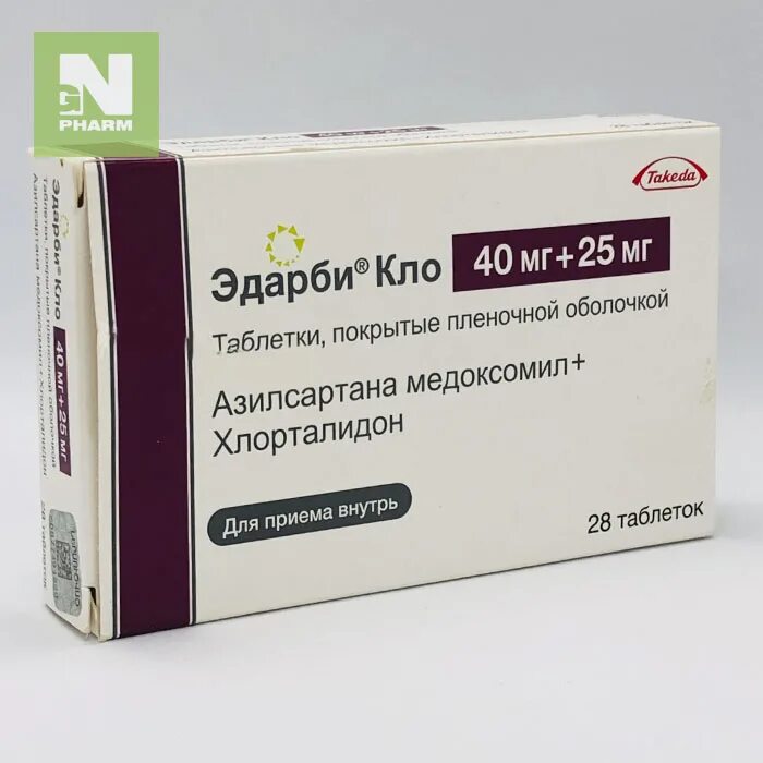 Эдарби кло 40 12.5 купить недорого. Эдарби Кло 40/25мг. Эдарби 25 мг. Эдарби 12.5. Эдарби Кло 80 25.