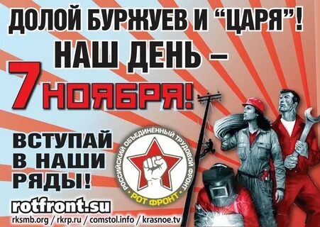 Песня буржуя
