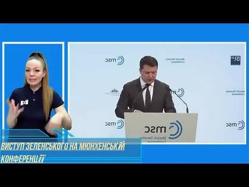 Выступление навальной в мюнхене видео. Выступление навальной в мюнхене видео