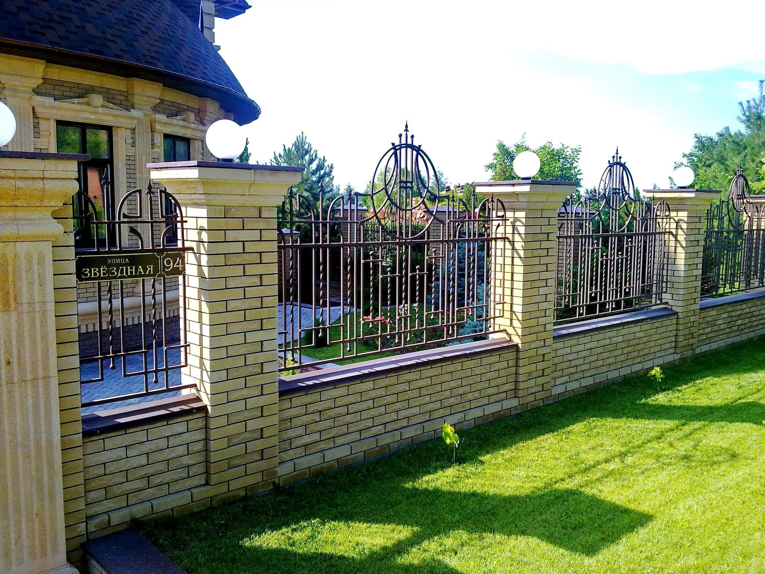 Кованый забор. Zabor kovka решетка забор. Кованый забор для частного. Кованый забор для частного. Кованый забор для частного.