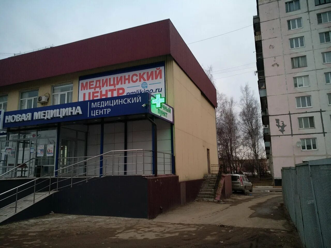 Аптеки ликино: найдено 71 изображений