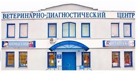 Универсал коломна
