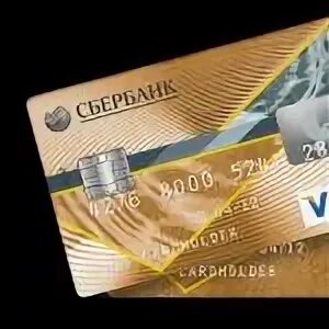 Золотая карта лимит