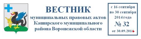 Воронежская область судебный участок 1