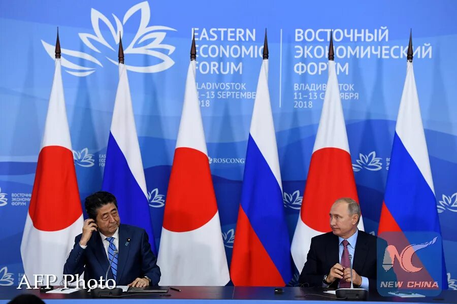 Россия и Япония. Россия и Япония друзья. Япония и Росси Мирный договоо.