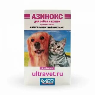 Препараты для кошек и собак