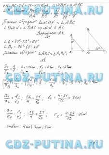 Голобородько алгебра геометрия 8