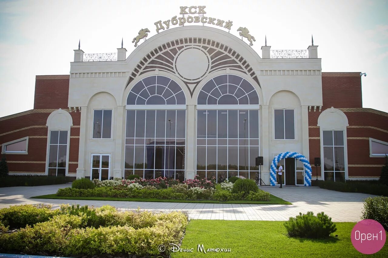 Озиана орен. Н орен. Мишенин юрий юрьевич ветеринар барнаул. Оренбург новые здания. Н орен.