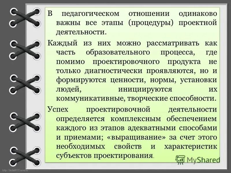 Проект работа каждому. Много профессий хороших и разных. Проект работа каждому. Проект работа каждому. Индивидуальный подход к каждому покупателю.