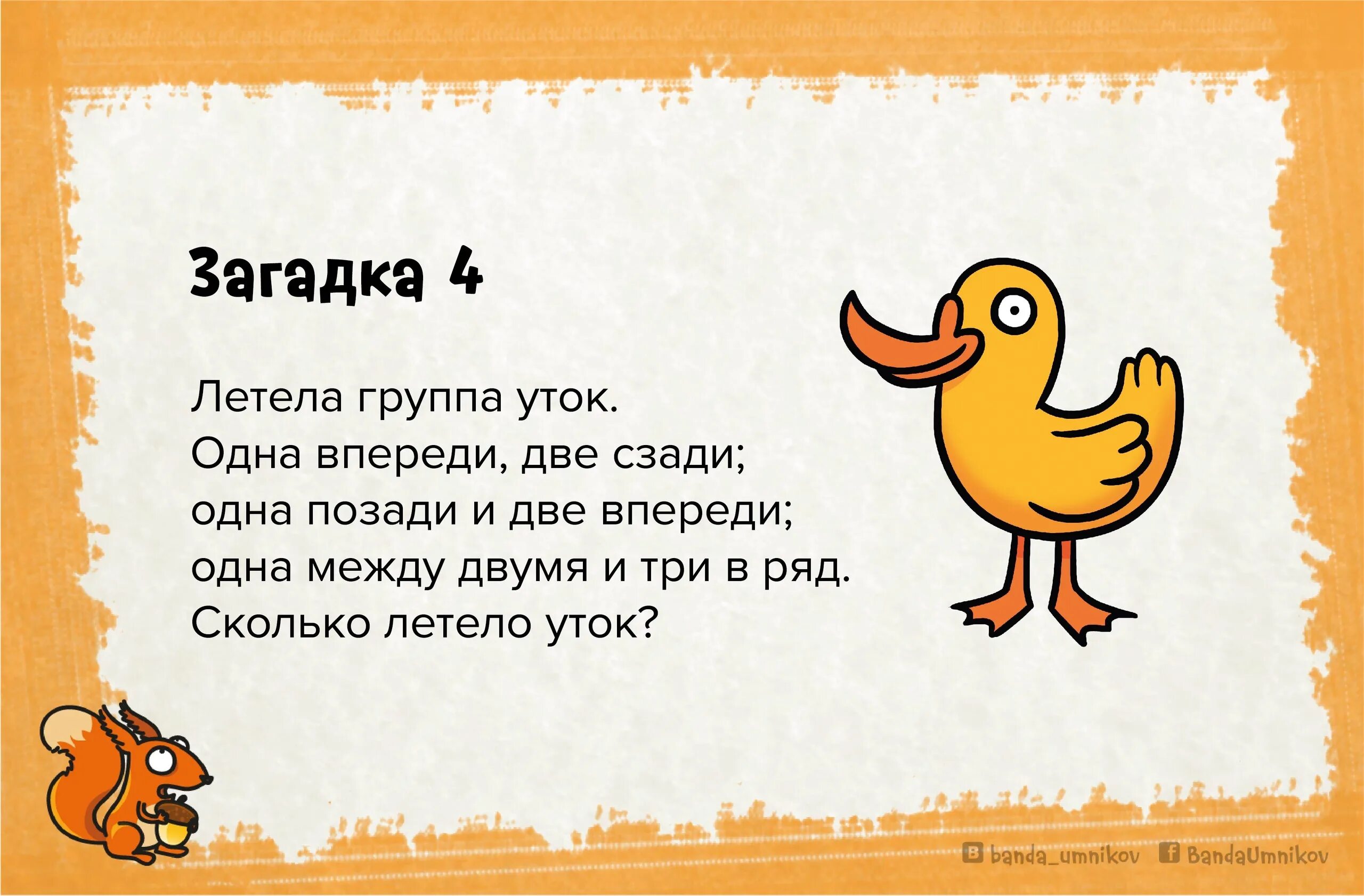 Загадки на логику. Загадки с подвохом с ответами. Самые сложные загадки. Самые сложные загадки с подвохом с ответами. Игры там загадки