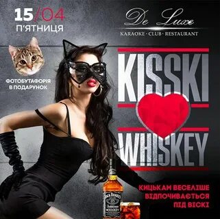 Kisski bar