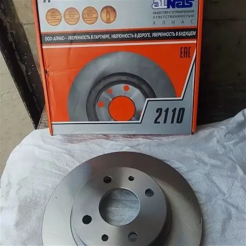 Диск тормозной передний 2110. Диск тормозной передний ваз 2110 -2112, 1118, 2170, 2190. Диск тормозной передний 2110. Диск тормозной передний 2110. Диск тормозной передний ваз 2108 r13 hofer.