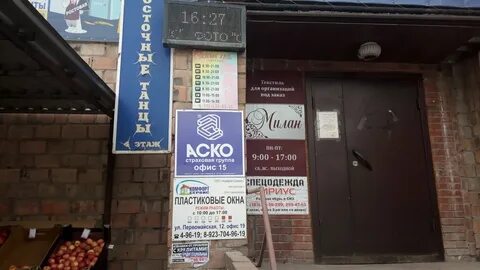 Г бердск ул первомайская