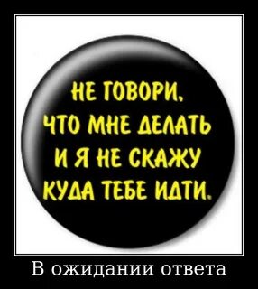 Включи где говори