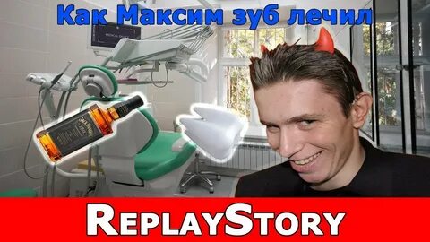Лечим ютуб