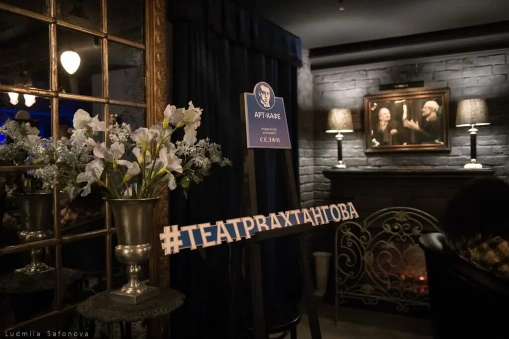 Арт кафе театра вахтангова CoffMachines.ru