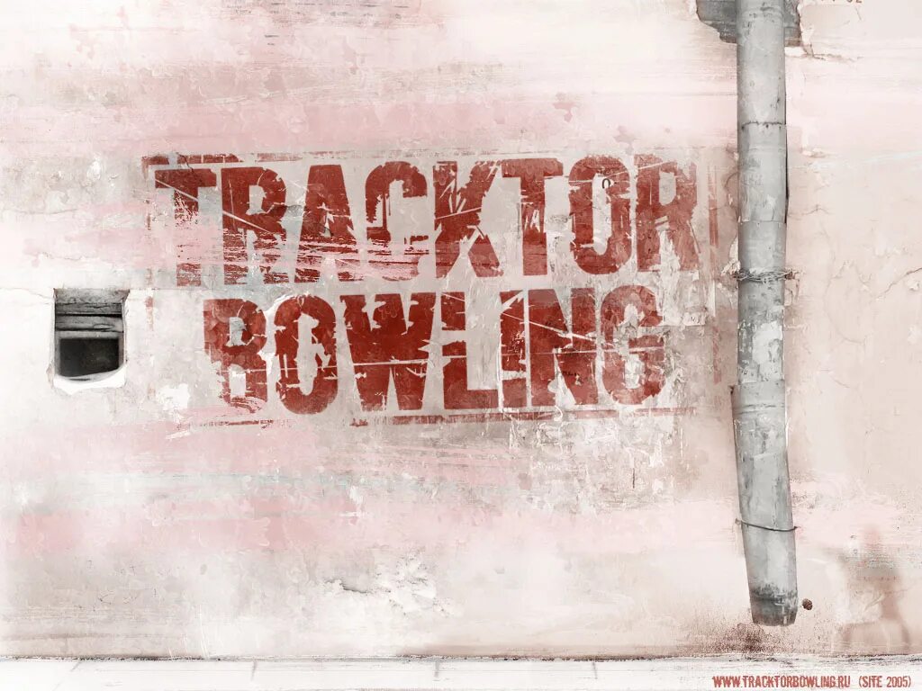 Песни трактор боулинг. Трактор боулинг. Tracktor Bowling логотип. Трактор боулинг лого. Tracktor Bowling обои.