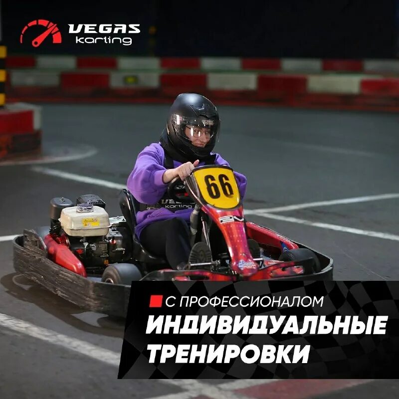 Картинг тренировки. Картинг логотип. Маранелло картинг. Картинг тренировки. Тренировочный картинг.