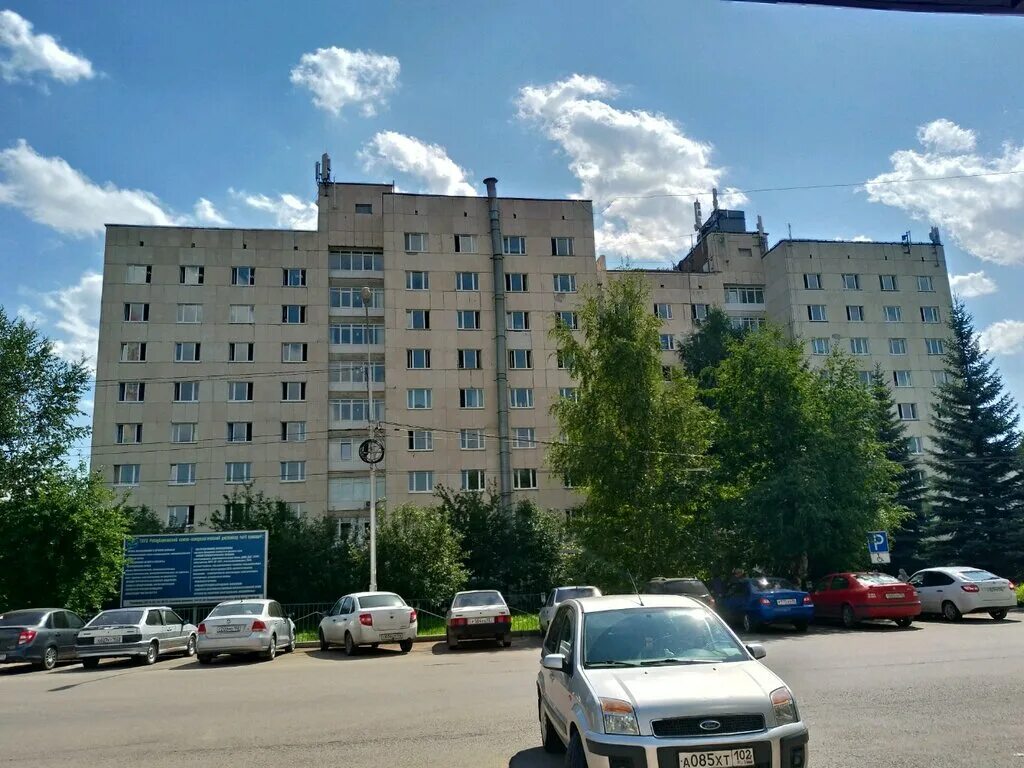 Уфа улица революционная 58. Венерологический диспансер уфа. Венерологический диспансер уфа. Революционная 58 уфа кожный диспансер. Республиканский дерматовенерологический д.