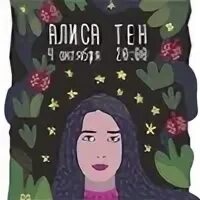 Дальше л
