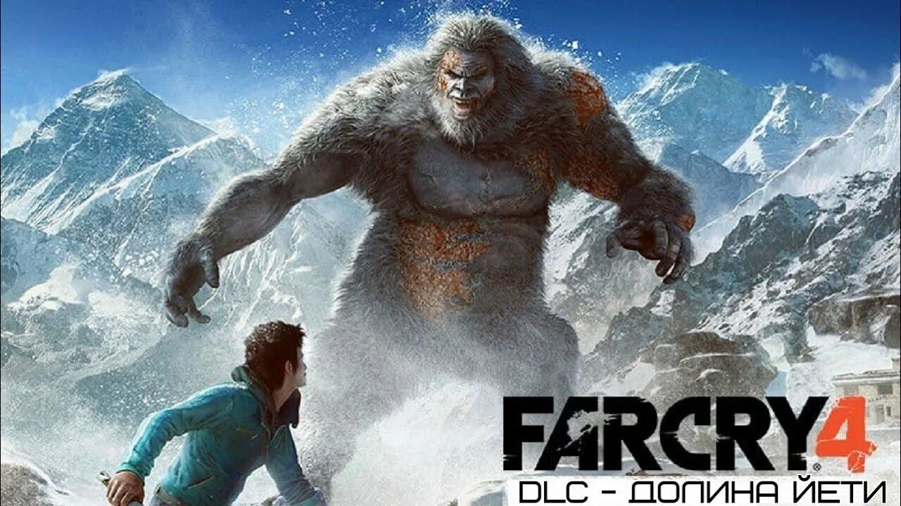 Far cry долина йети. Фар край 4 снежный человек. Фар край долина йети. Far cry долина йети. Far cry долина йети.
