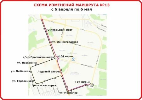 Маршрутный автобус 25