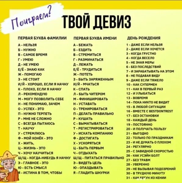 Какие нибудь например
