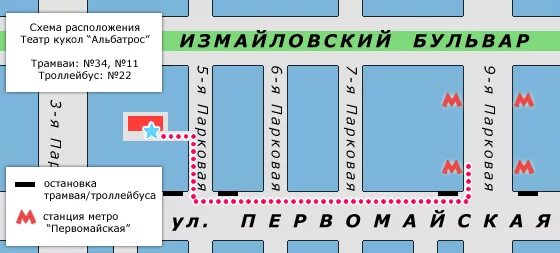 В какой вагон нужно садиться. Метро Первомайская выходы. Метро Измайловская выходы из метро. Первомайская станция метро схема. Метро Первомайская номера выходов.