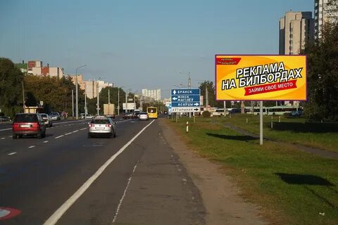 Шоссе магазин